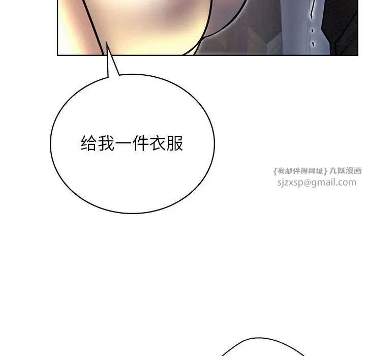 屋檐下的光第32话