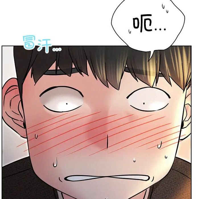 屋檐下的光第32话