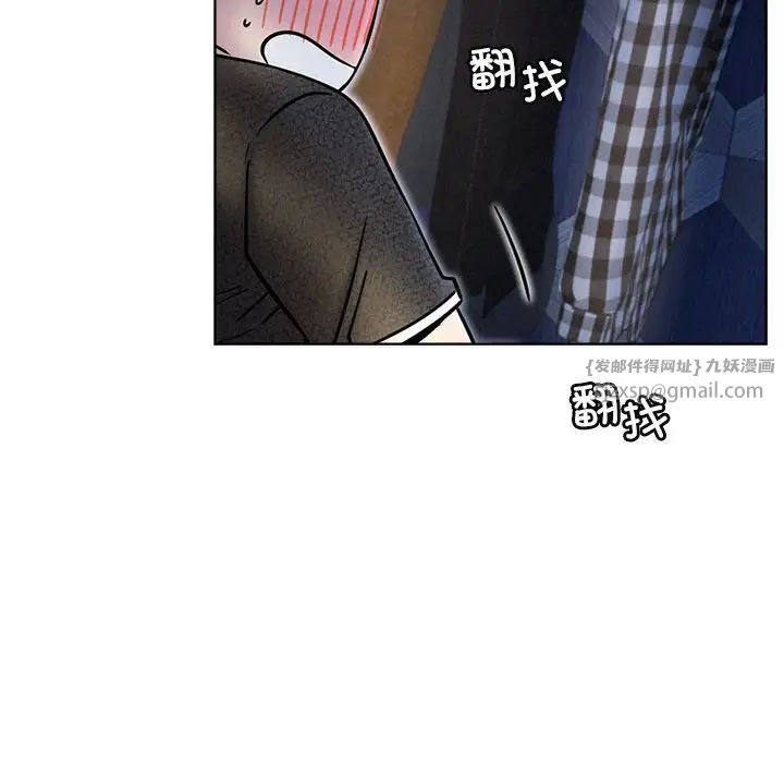 屋檐下的光第32话