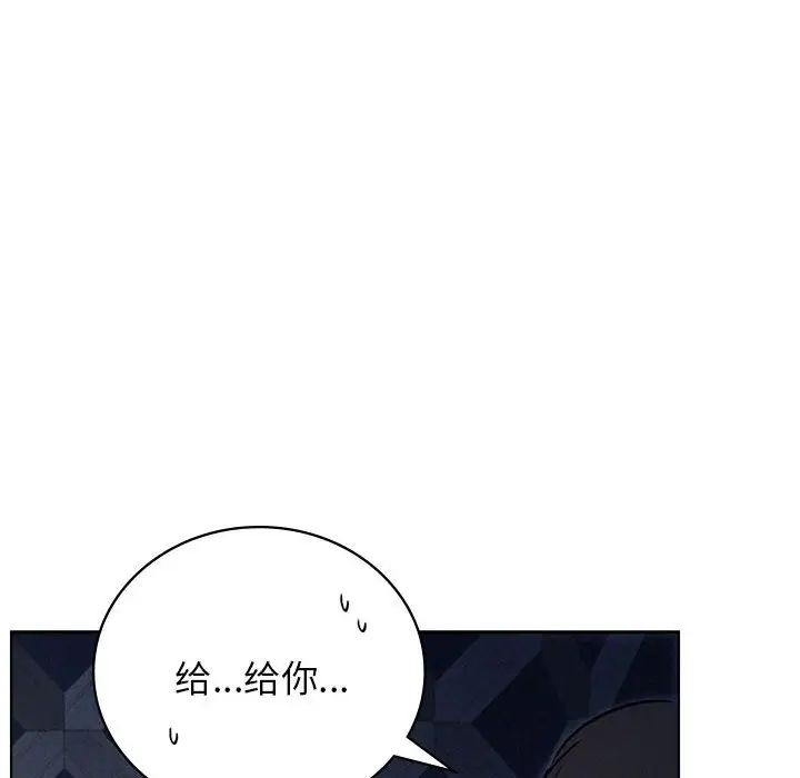 屋檐下的光第32话