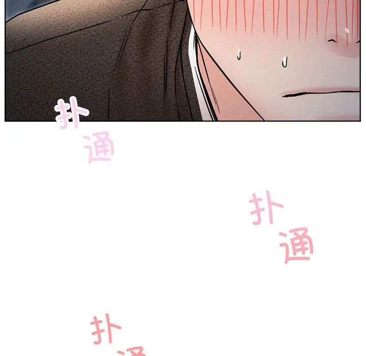 屋檐下的光第32话