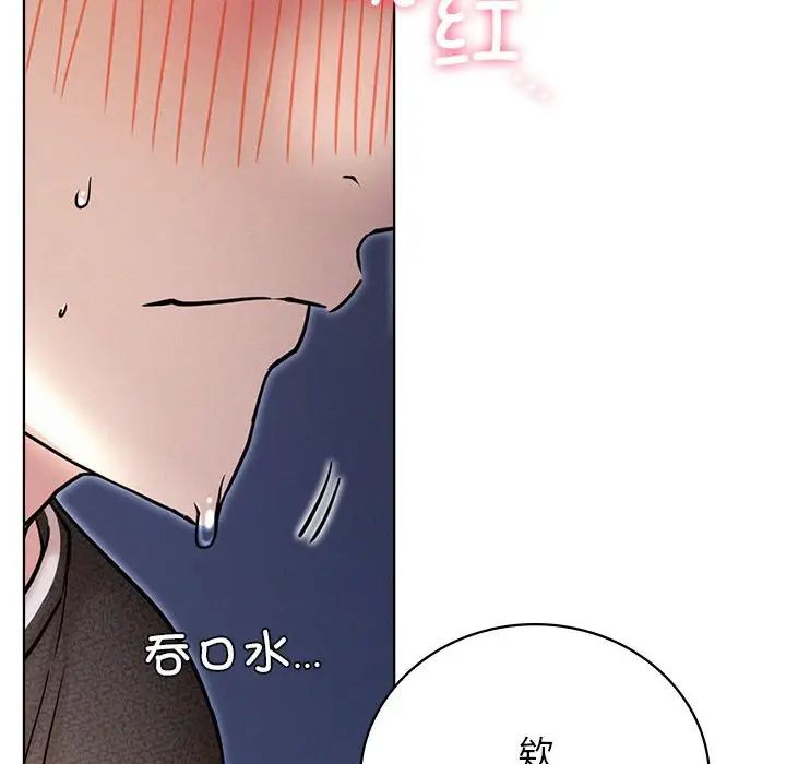 屋檐下的光第32话