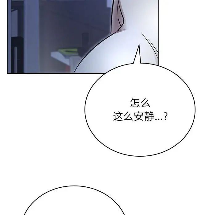 屋檐下的光第32话