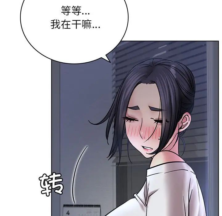 屋檐下的光第32话