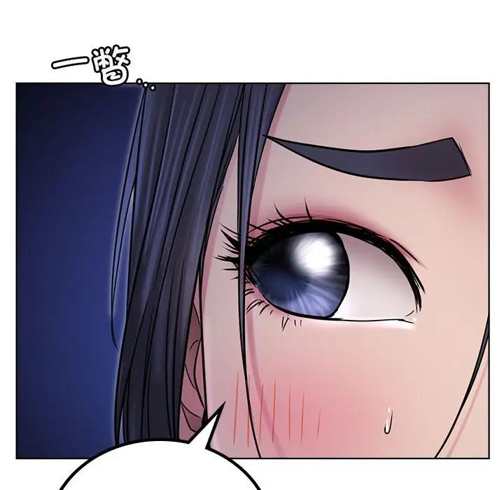 屋檐下的光第32话