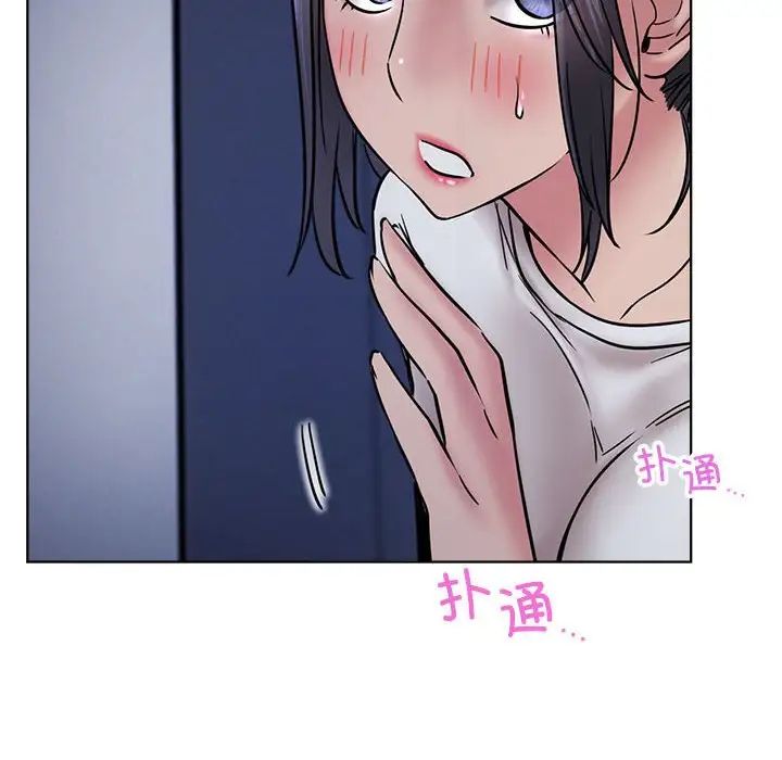 屋檐下的光第32话