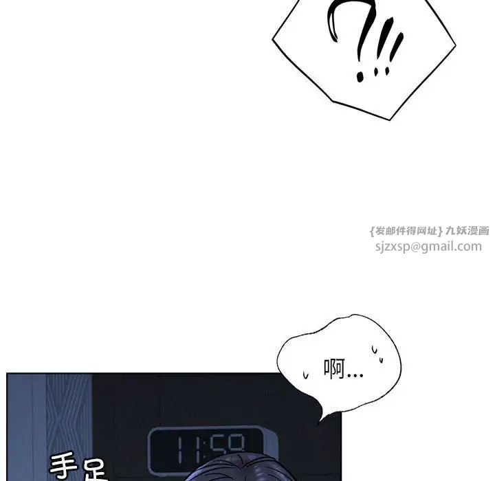 屋檐下的光第32话