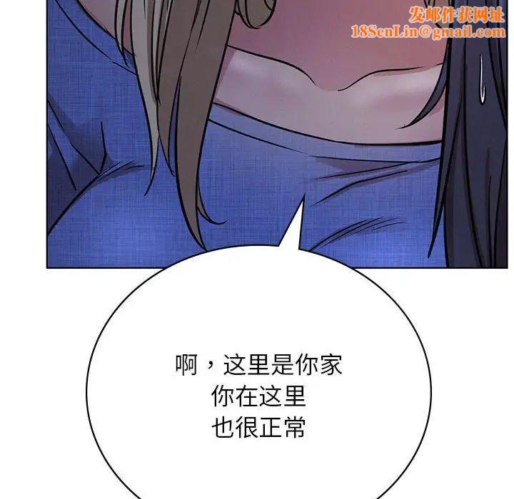 屋檐下的光第32话