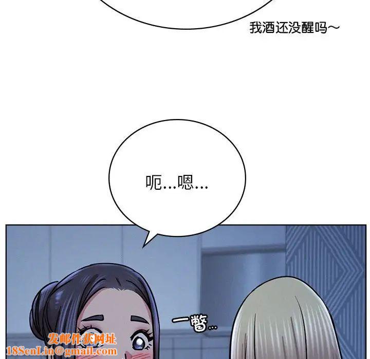 屋檐下的光第32话