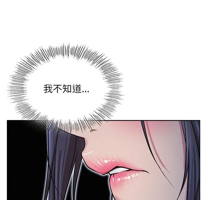 屋檐下的光第32话