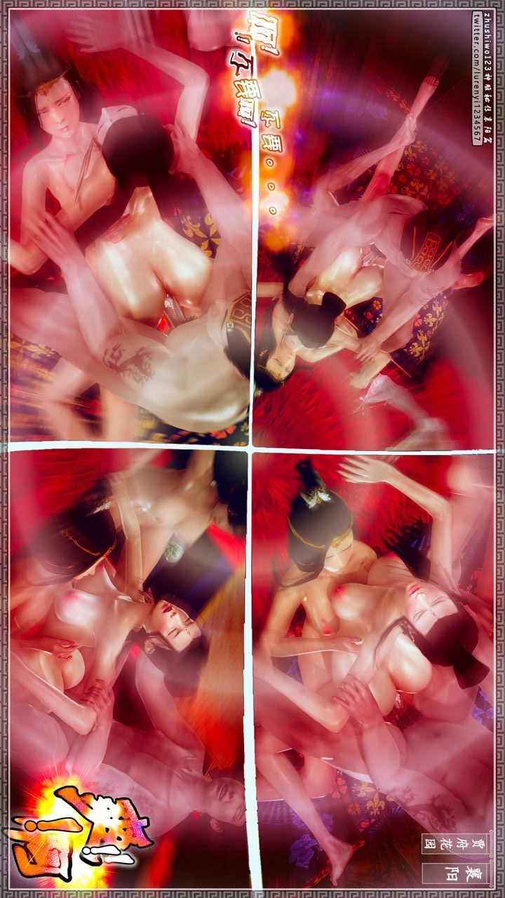 [3D]神雕秘传第56话