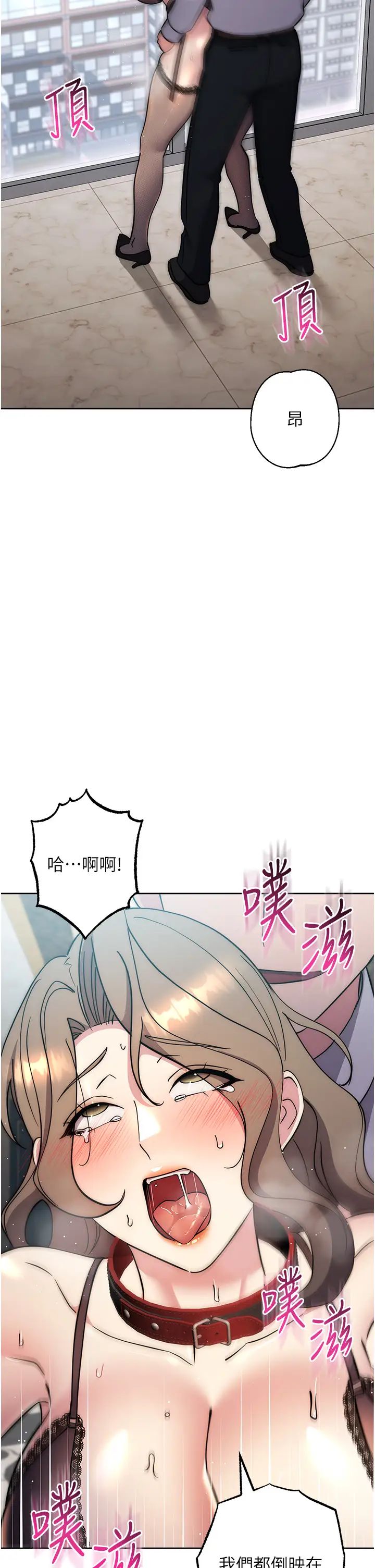 边缘人的復仇第36话-在电影院摸黑使坏