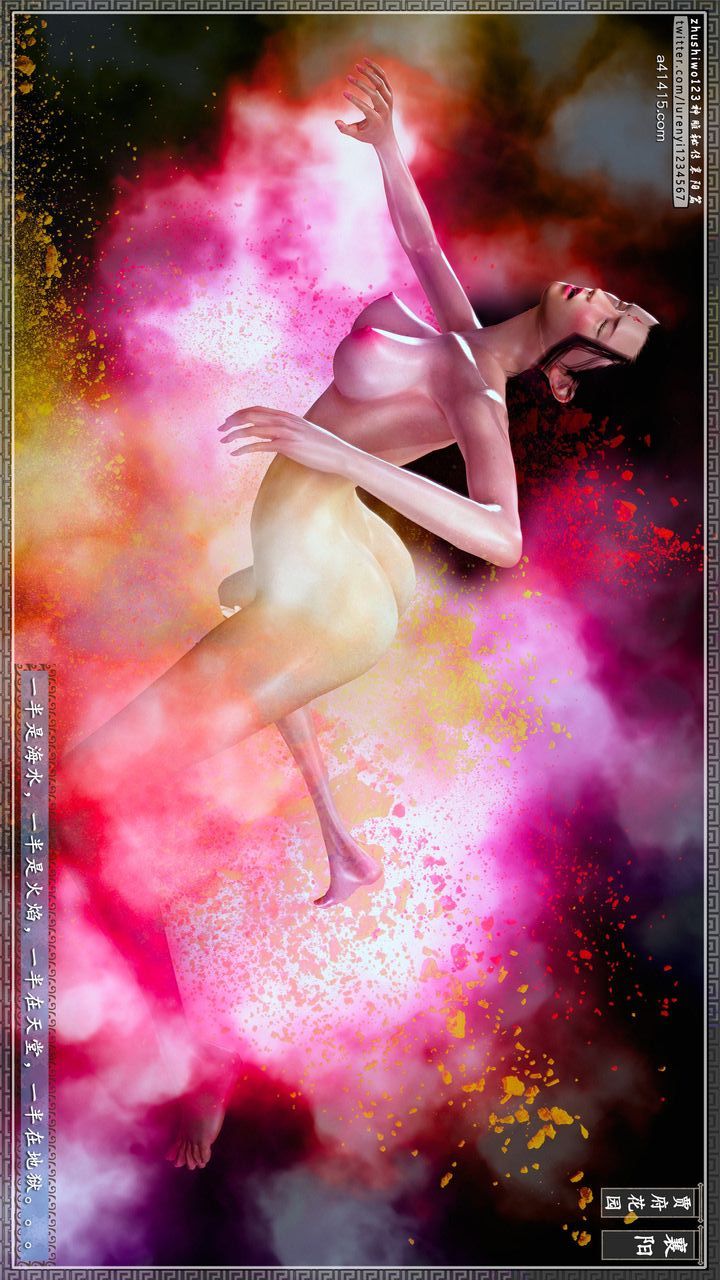 [3D]神雕秘传第56话