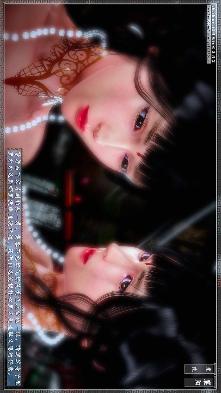 [3D]神雕秘传第57话