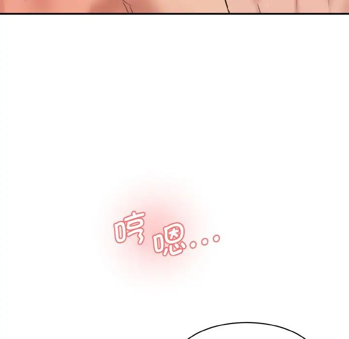 情迷研究室第34话