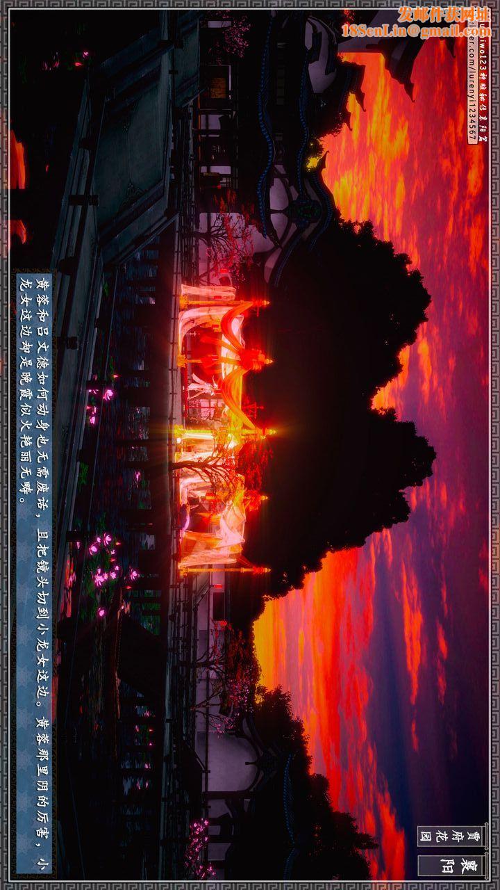 [3D]神雕秘传第57话