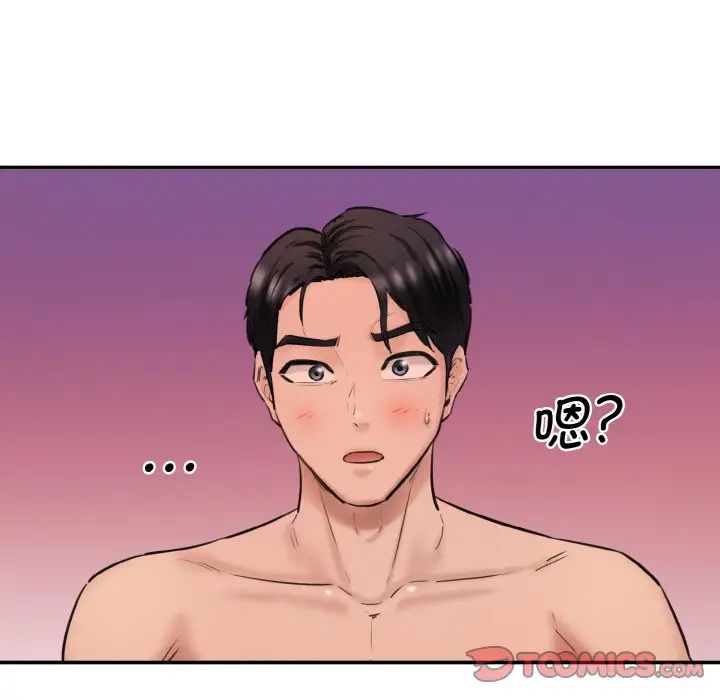 情迷研究室第34话