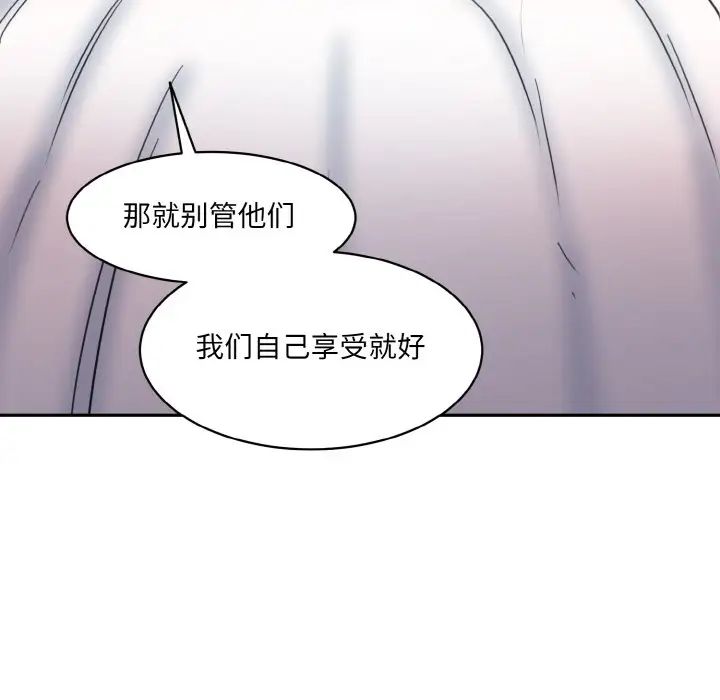 情迷研究室第34话