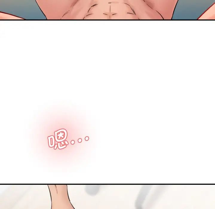 情迷研究室第34话