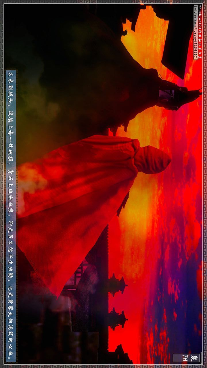 [3D]神雕秘传第58话