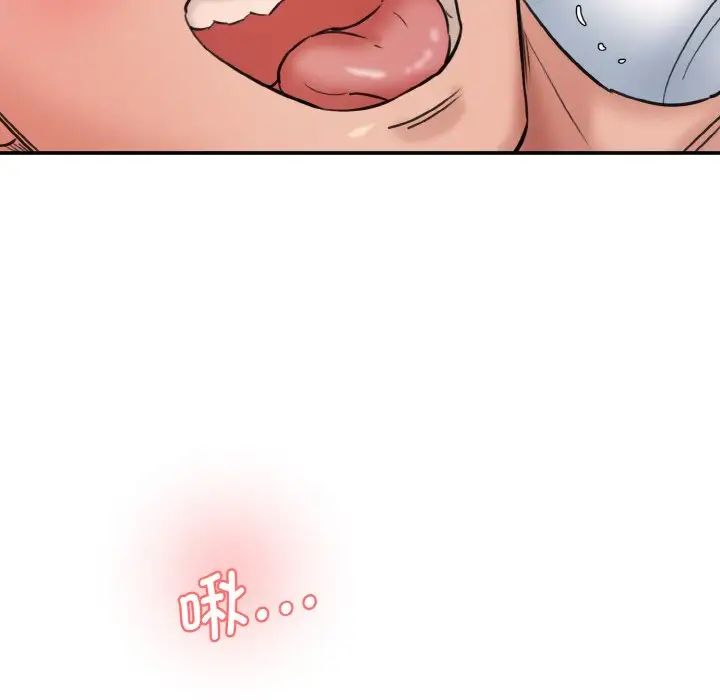 情迷研究室第34话