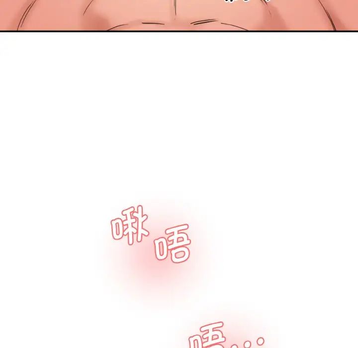 情迷研究室第34话