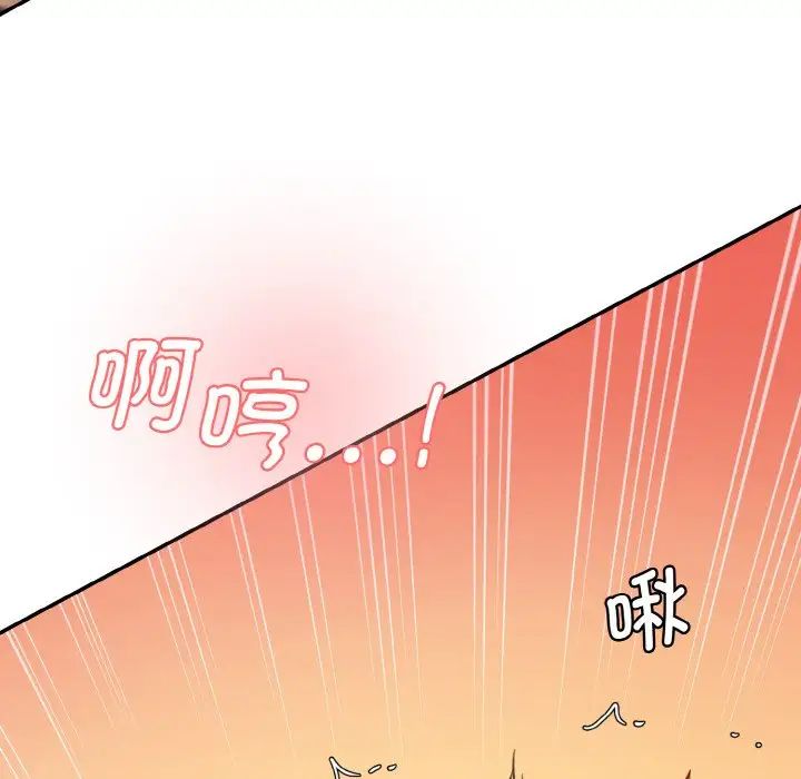 情迷研究室第34话