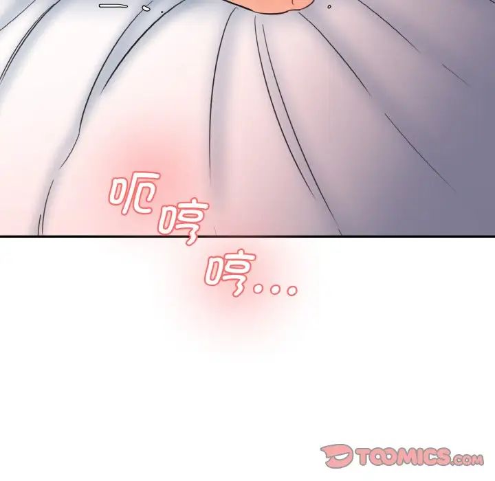 情迷研究室第34话