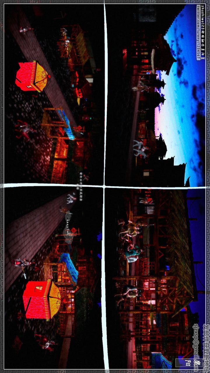 [3D]神雕秘传第58话