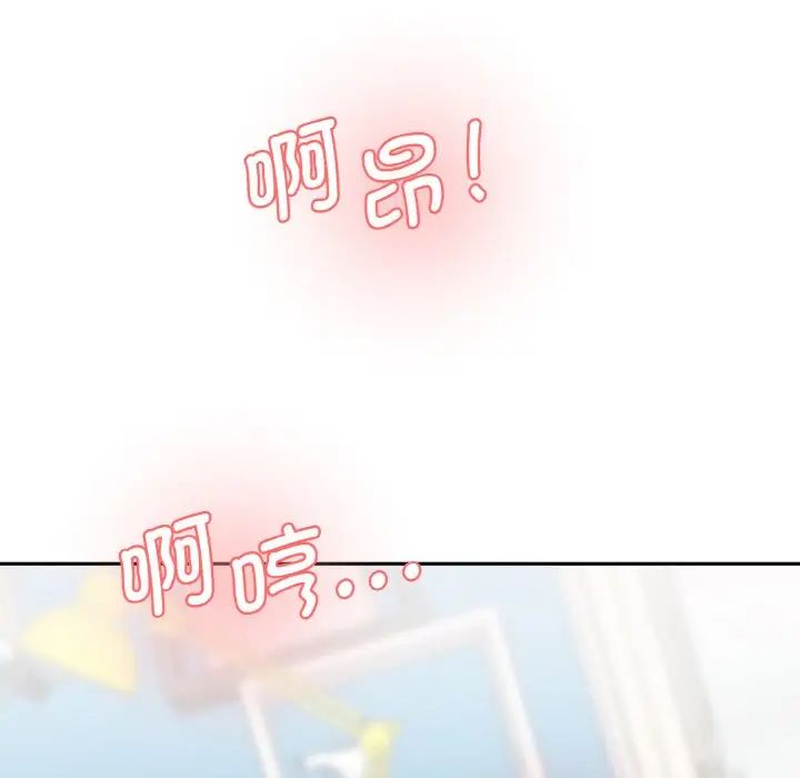 情迷研究室第34话