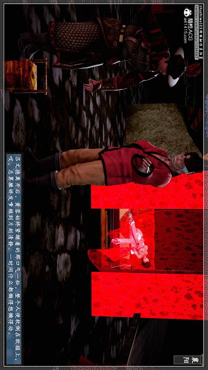 [3D]神雕秘传第58话