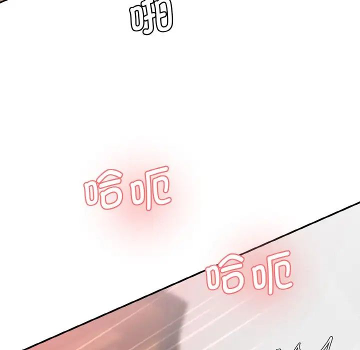 情迷研究室第34话