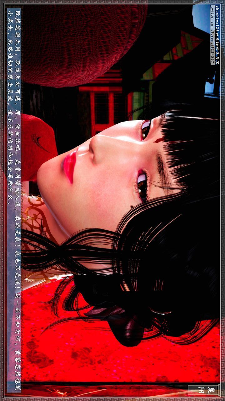 [3D]神雕秘传第59话