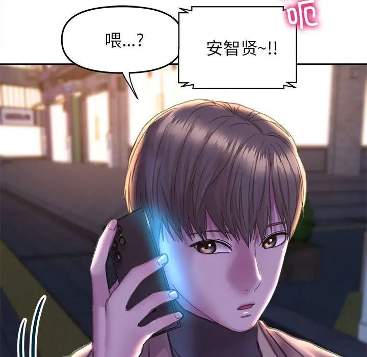 双面人第22话