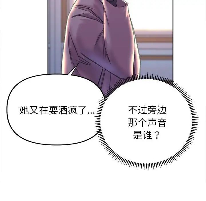 双面人第22话