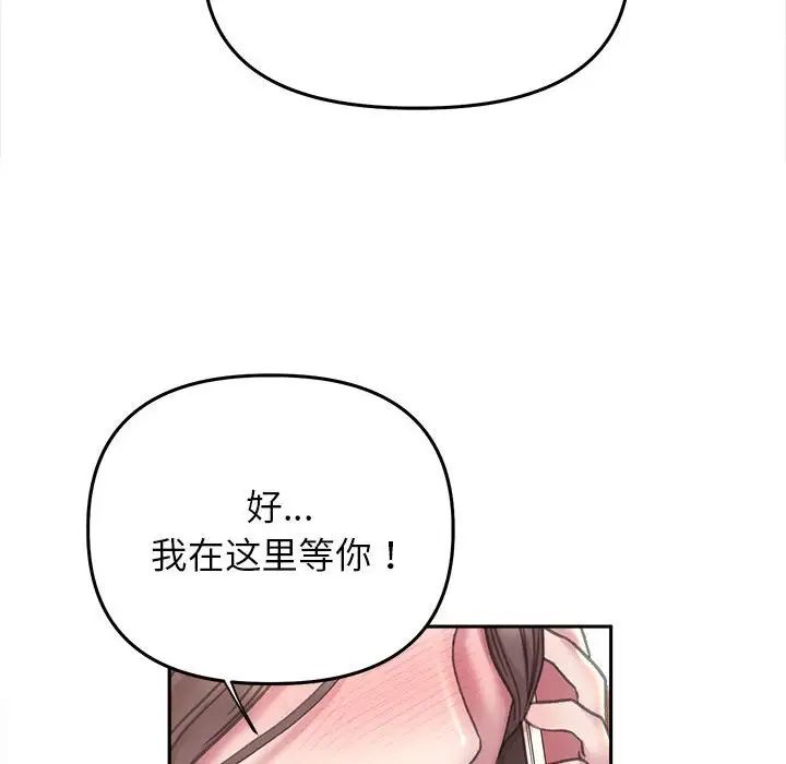 双面人第22话