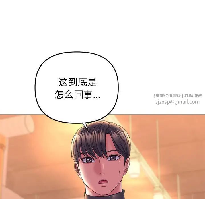 双面人第22话