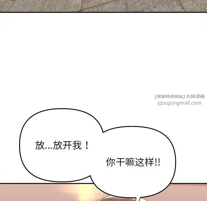 双面人第22话