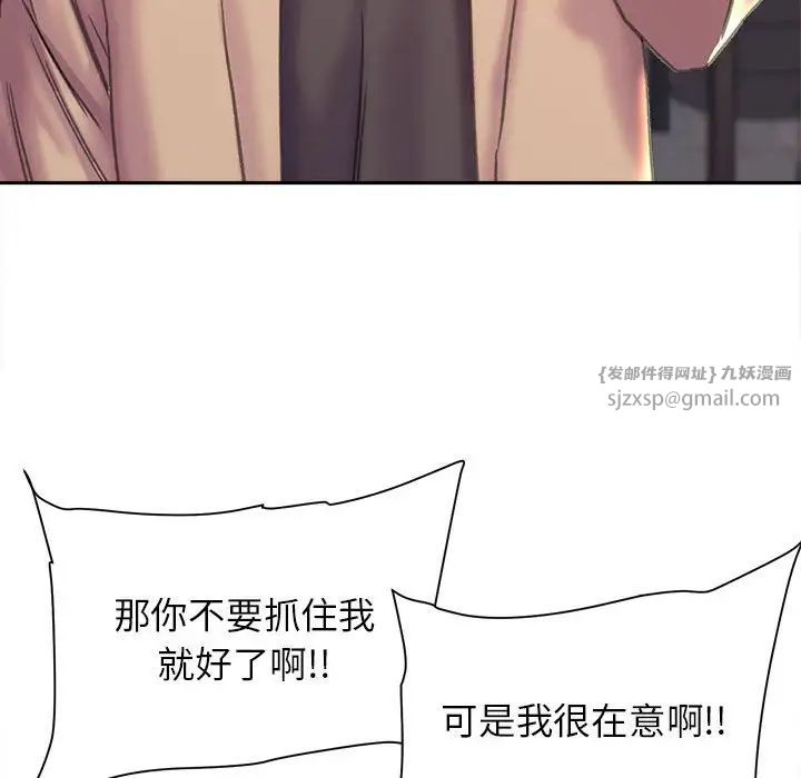 双面人第22话