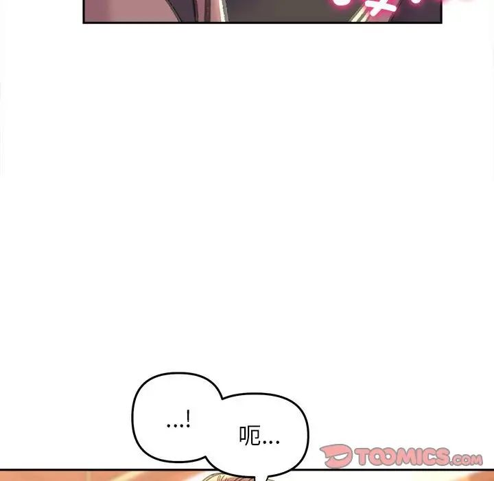 双面人第22话
