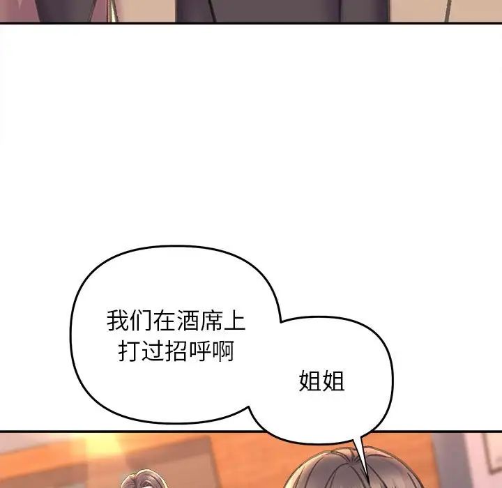 双面人第22话