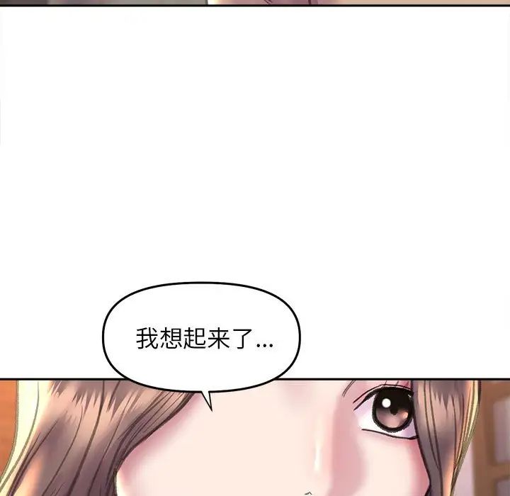 双面人第22话
