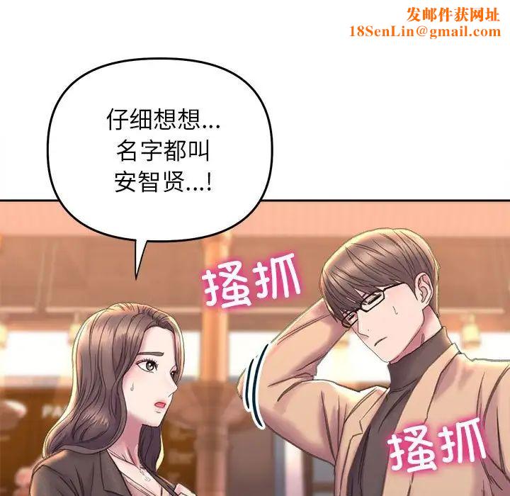 双面人第22话