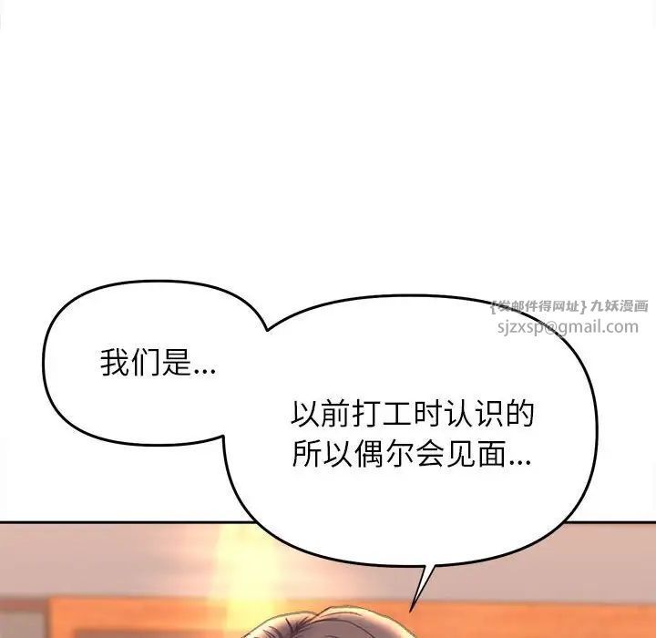 双面人第22话