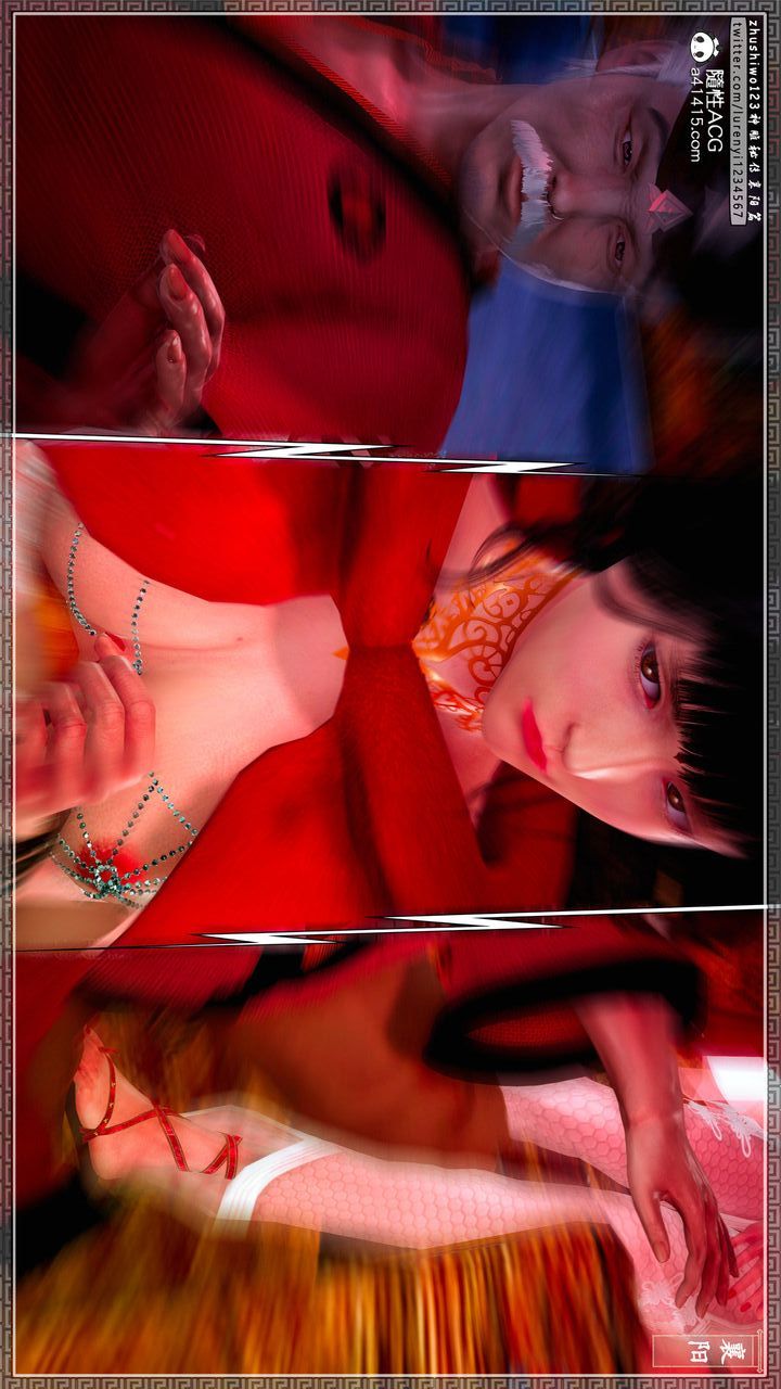 [3D]神雕秘传第60话