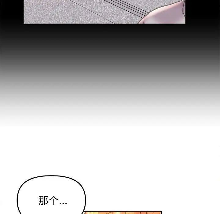双面人第22话