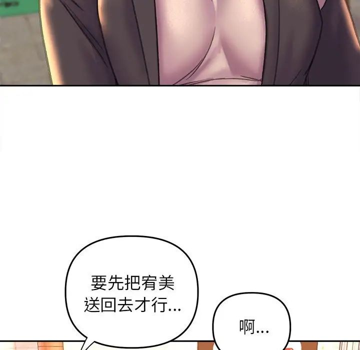 双面人第22话