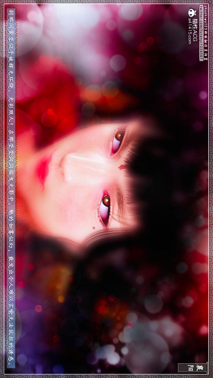 [3D]神雕秘传第60话