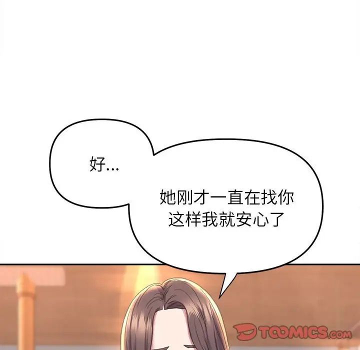 双面人第22话