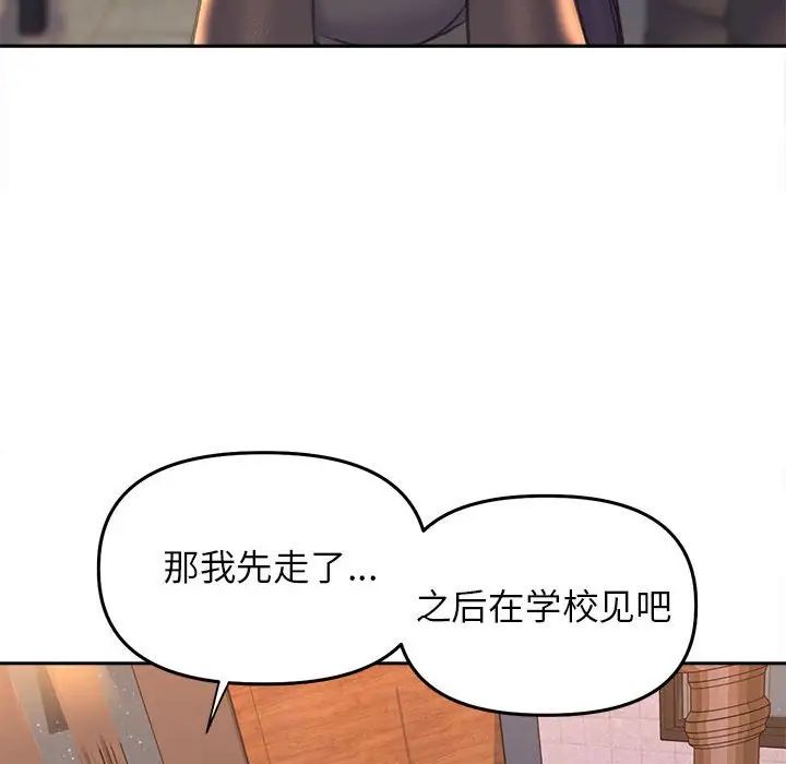 双面人第22话